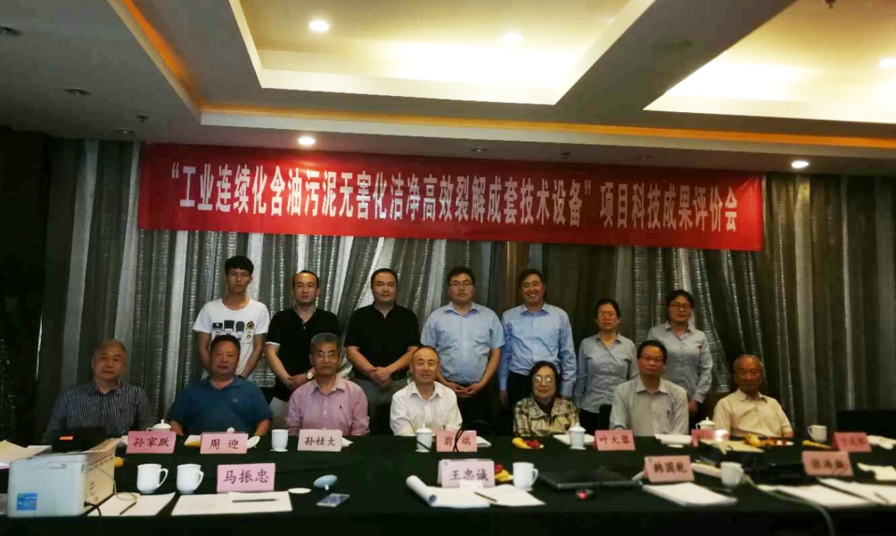 油泥裂解技術(shù)達(dá)國際先進(jìn)水平，恒譽(yù)環(huán)保創(chuàng)新構(gòu)建綠色未來