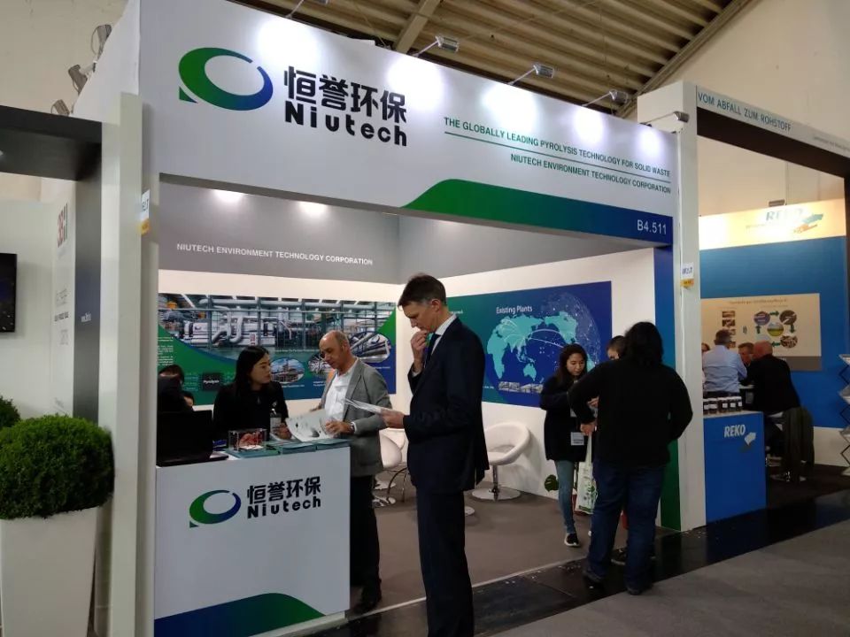 大放異彩！恒譽環(huán)保亮相慕尼黑IFAT2018國際環(huán)博會