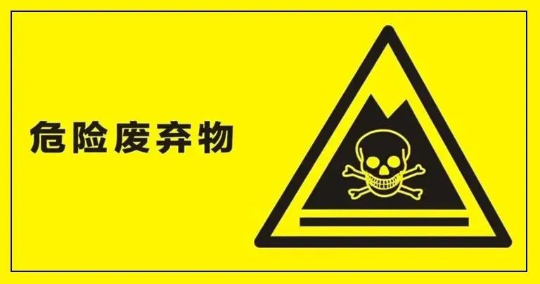 強(qiáng)壓之下，危廢處理產(chǎn)業(yè)的機(jī)遇與發(fā)展